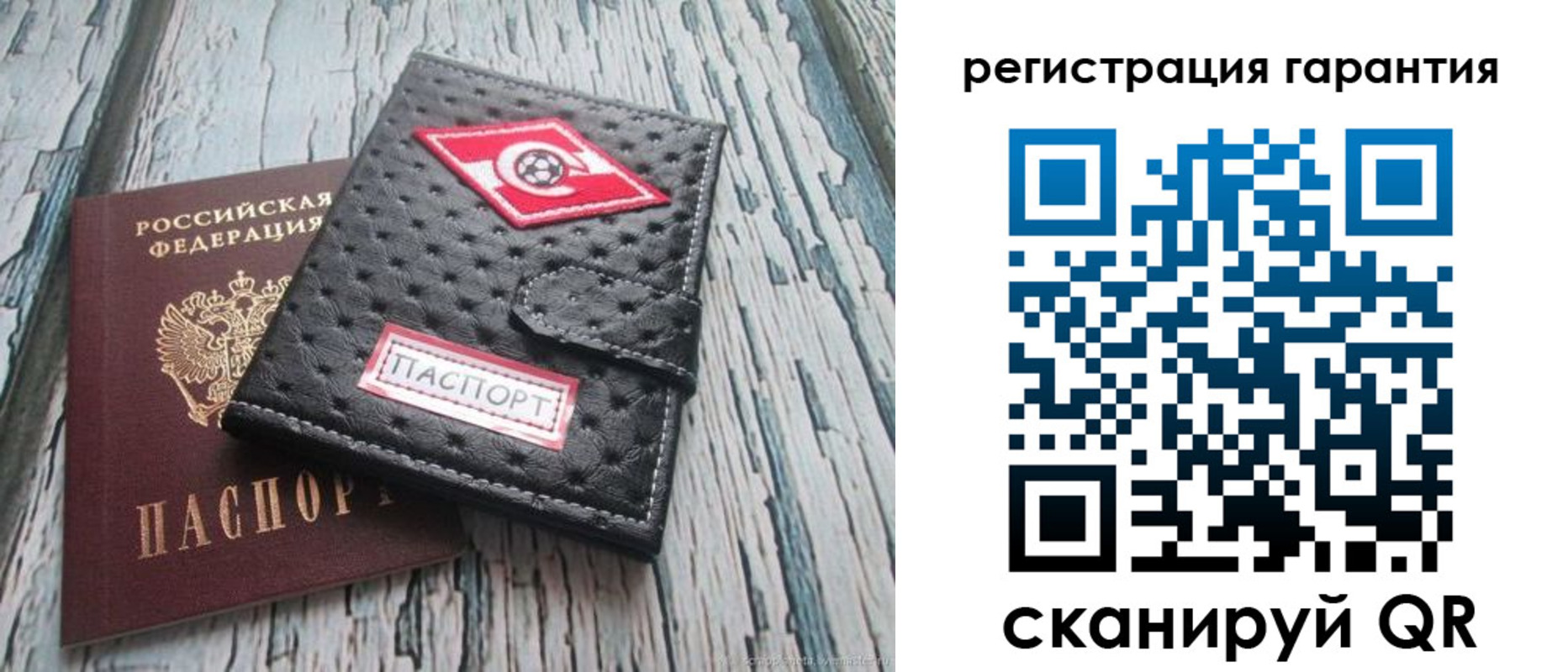 прописка паспорт в Кушве