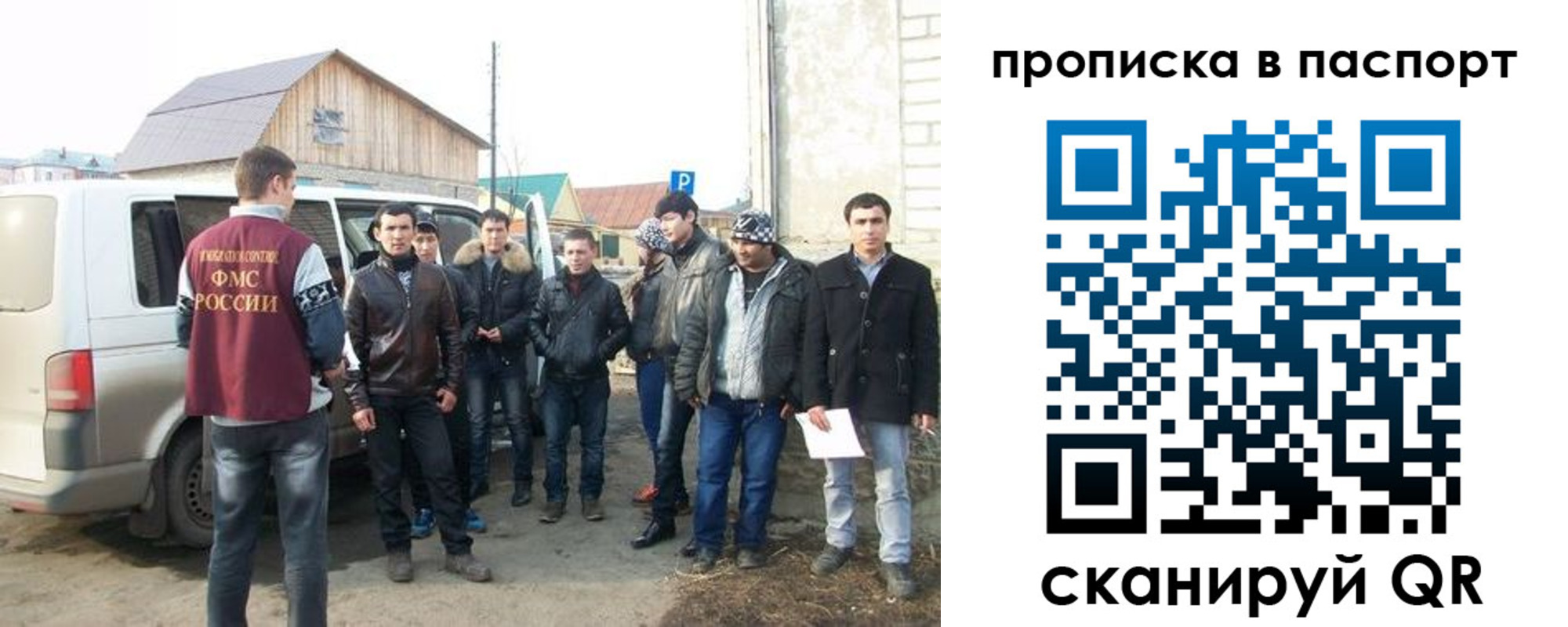 временная регистрация адрес в Кушве