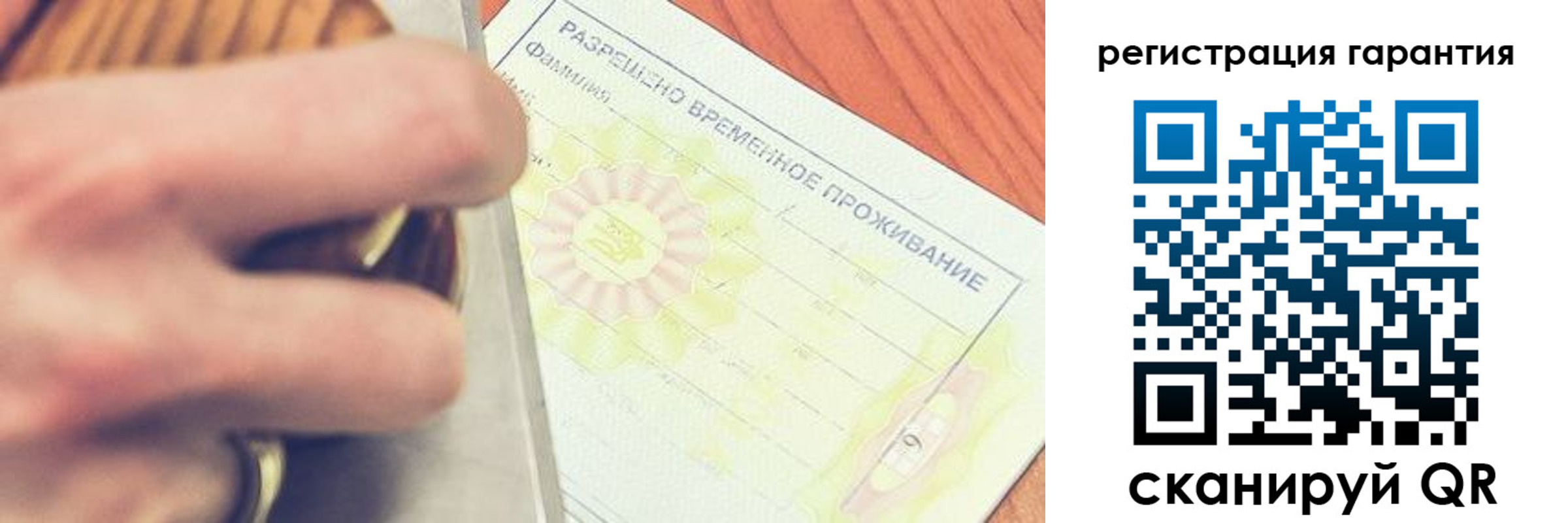 прописка для школы в Кушве