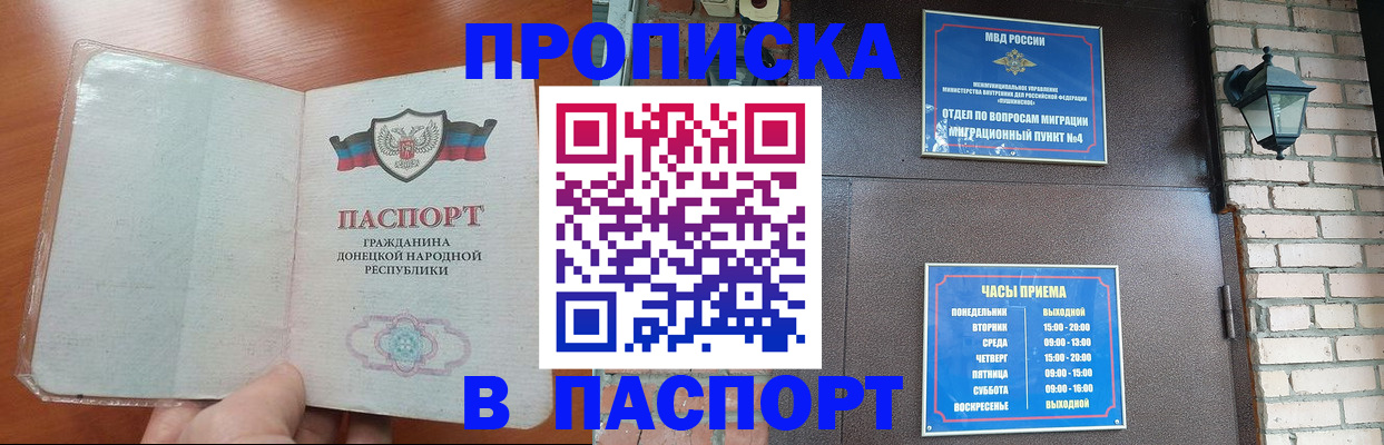 временная регистрация собственник в Кушве