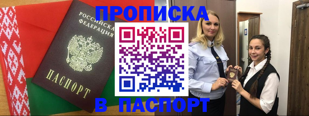 регистрация в Кушве